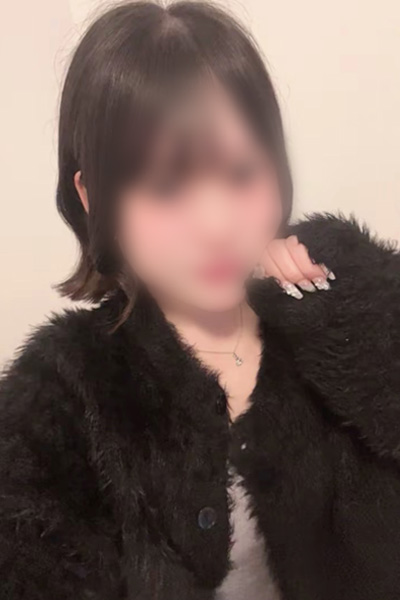 るな