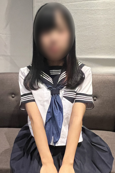 みね